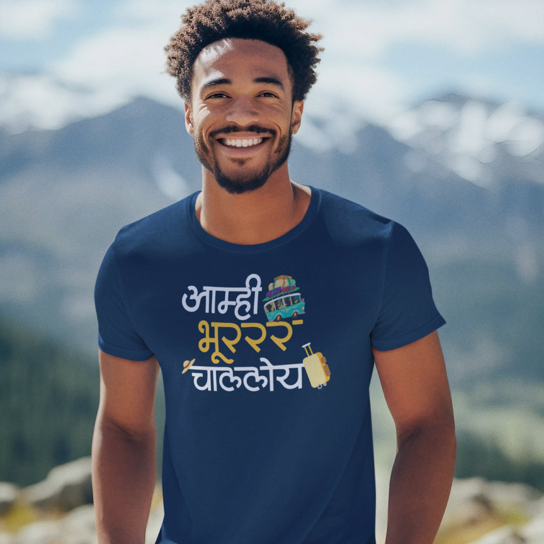 Marathi Vacation Tshirt